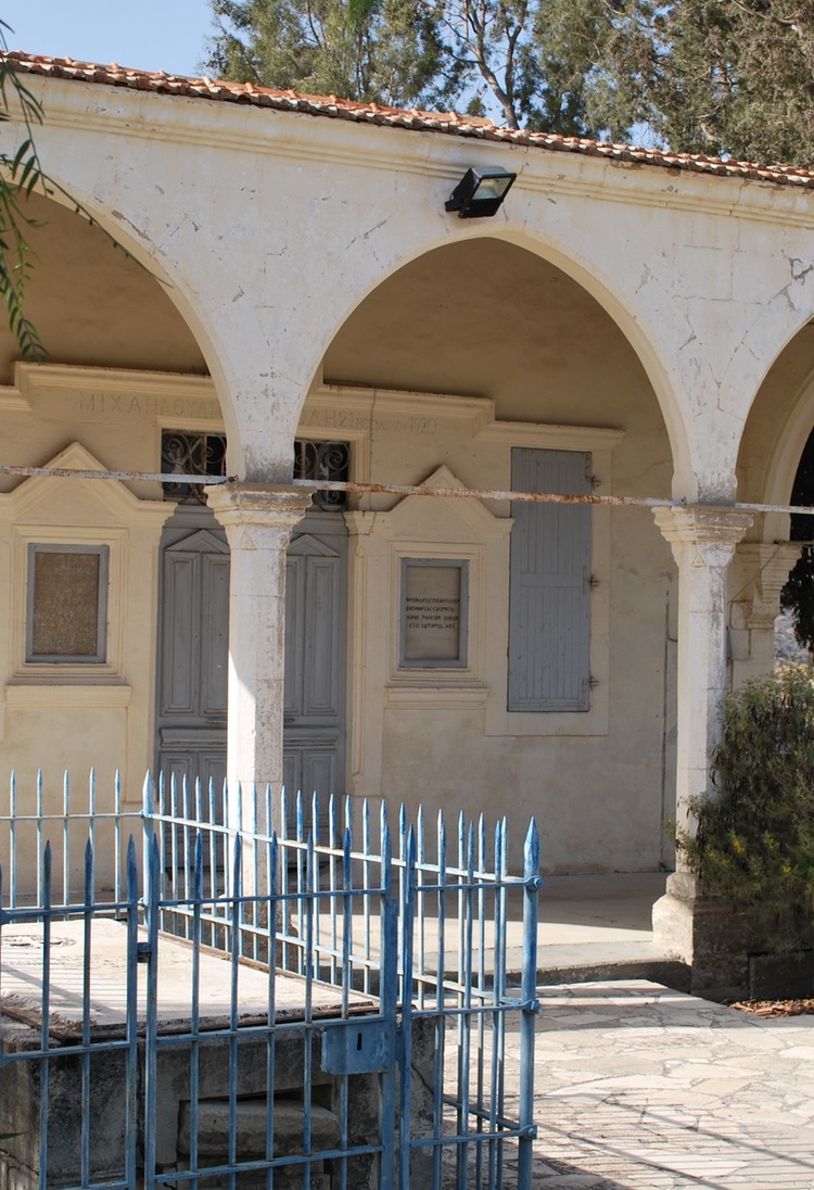 Vavla Larnaca school entrance with arches